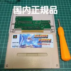 起動確認済み　スーパーファミコン　ダライアスフォース