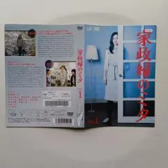 家政婦のミタ DVD 5枚セット 松嶋菜々子主演