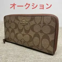 コーチ　長財布　033M00