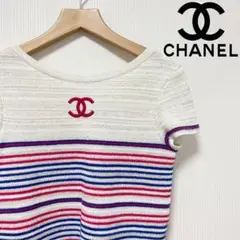 【美品】CHANEL シャネル 半袖 ニット ボーダー カシミヤ混 34 M相当