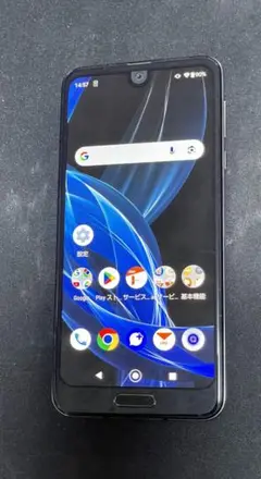 SHARP AQUOS R2 SHV42SKAスマホ　中古品！　送料込