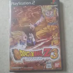 ドラゴンボールZ3