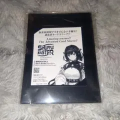 ブロッコリー　BROCCOLI　新作 スリーブ　シャッフルマスター