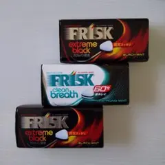 FRISK 黒、白 空き缶 ３個 匿名配送