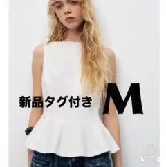 ZARA ぺプラムリボントップス M新品タグ付き