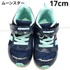 MOONSTAR SUPERSTAR ネイビー/ミント