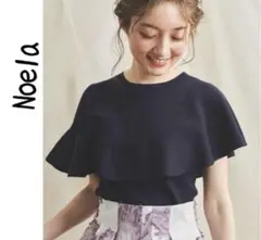 Noela アシメフリルニット