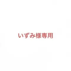 ケロロ軍曹ライトブレスであります