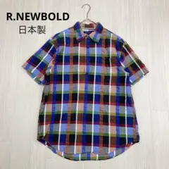 ★ R.NEWBOLD アールニューボールド　チェック柄　半袖　シャツ　日本製