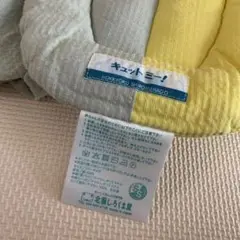 北極しろくま堂キュットミー