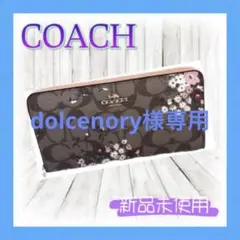⭐️ フローラルプリント アコーディオン ジップウォレット カーキマルチ