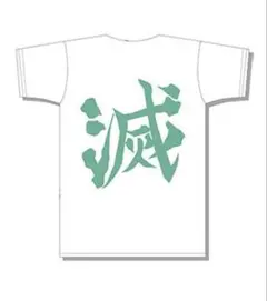 【新品・未開封】鬼滅の刃 T シャツ 白色 Mサイズ