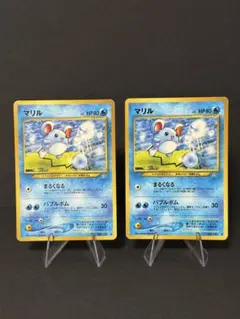 マリル HP40 トレーディングカード 2枚セット