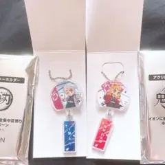 鬼滅の刃 イオン アクリルキーホルダー キーホルダー 煉獄杏寿郎 宇髄天元宇髄