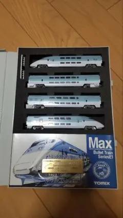 TOMIX JR E1系Max東北 上越新幹線 基本増結 92059 92060 新品登場 Amazon 東北・上越新幹線 E1系(Max) JR 92059 TOMIX N