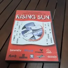 RISING SUN DVD - FIRST CHILDREN MOVIE PA