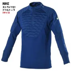 【新品】NIKE ストライク21 ドリルトップ(S)