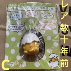 ぐでたま 一番くじ ミニフィギュア B 声付き