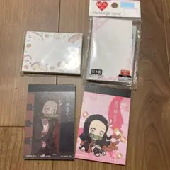 メモ メッセージカード