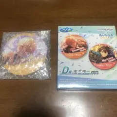 あんスタ プロセカ コラボ セガラッキーくじ 缶ミラー 天馬司