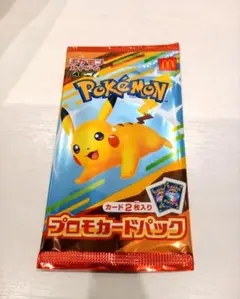 ポケモンプロモカードパック　ハッピーセット　ポケモンカード