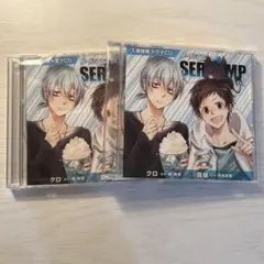 サーヴァンプ SERVAMP 映画特典ドラマCD クロ・真長