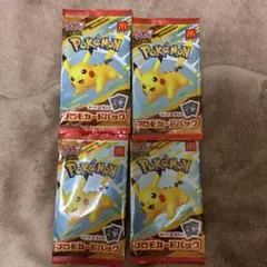 ポケモンカード　マクドナルド　ハッピーセット　プロモカードパック　4パックセット