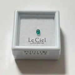 グリーンアウイナイト　0.09ct LeCiel