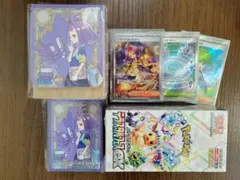 アセロラのいたずらsar