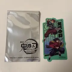 鬼滅の刃 劇場版特典 クリアカード 竈門炭治郎 冨岡義勇　入場者特典第二