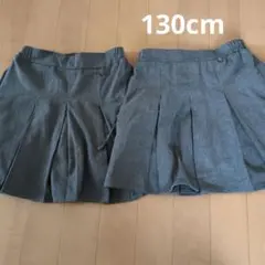 インナーパンツ付きスカート　2枚セット　双子