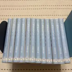 ぼくの地球を守って 文庫版　全12巻セット
