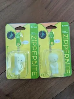 スミスキー ジッパーバイト ２点セット ブラサガリスキー ヒザカカエスキー