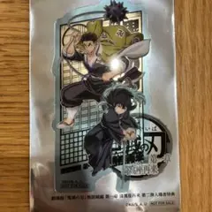 劇場版 鬼滅の刃 無限城編 映画 入場者特典 時透無一郎 悲鳴嶼行冥クリアカード