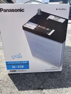 ⭐︎新品未使用⭐︎パナソニック M42R n-m65r_00.jpg