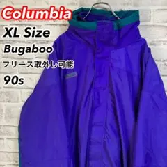 フリース付90s【Columbia】Bugaboo ナイロンジャケット ゆるだぼ