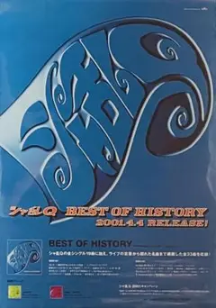 シャ乱Q BEST OF HISTORY DVD Amazon.co.jp: BEST OF HISTORY [DVD] : シャ乱Q, シャ乱Q: DVD
