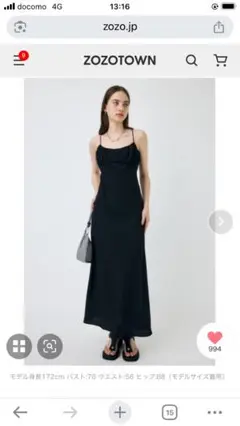 マウジー　DRAWSTRING STRAP SLIP ドレス