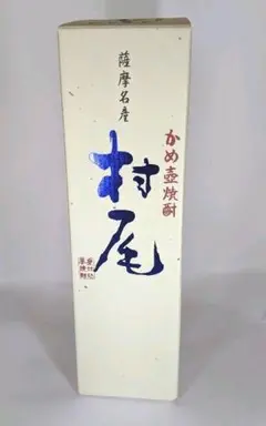 村尾 プレミアム焼酎 ANA限定 750ml