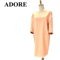 【高級】ADORE アドーア ワンピース コーラルピンク ゆったり 38 M