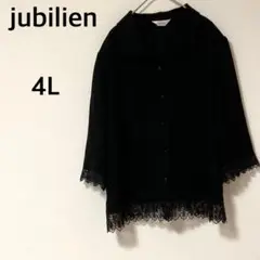 ジュビリアン ブラックフォーマル ブラウス 【4 L】大きいサイズ 喪服