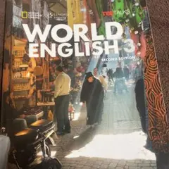 バーコード未使用 world English 3 second edition