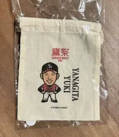 ソフトバンクホークス 柳田悠岐 巾着 若鷹ガチャ 鷹祭 サマーブースト