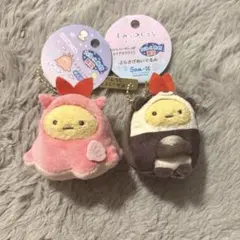 すみっコぐらし 大洗水族館限定 えびふらいのしっぽ 2点セット