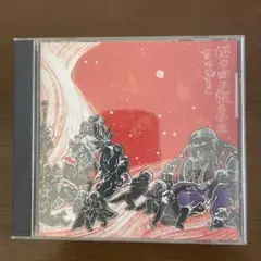友川かずき CD 桜の国の散る中を