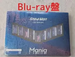 Snow Man LIVE TOUR 2021 Mania　Blu-ray
