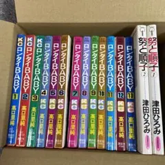 【中古】 努と順子 ２/双葉社/津田ひろみ 中古】 努と順子 2/双葉社/津田ひろみ