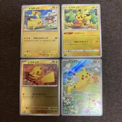 ポケモンカード　ピカチュウ　ミラー　プロモ　げきとうスパーク　夏がキタ　セット
