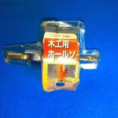 木工用、ホールソー、25~64㎜、　　7枚刃、