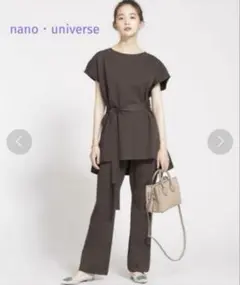 nano universe ナノユニバース　セットアップ　上下セット
